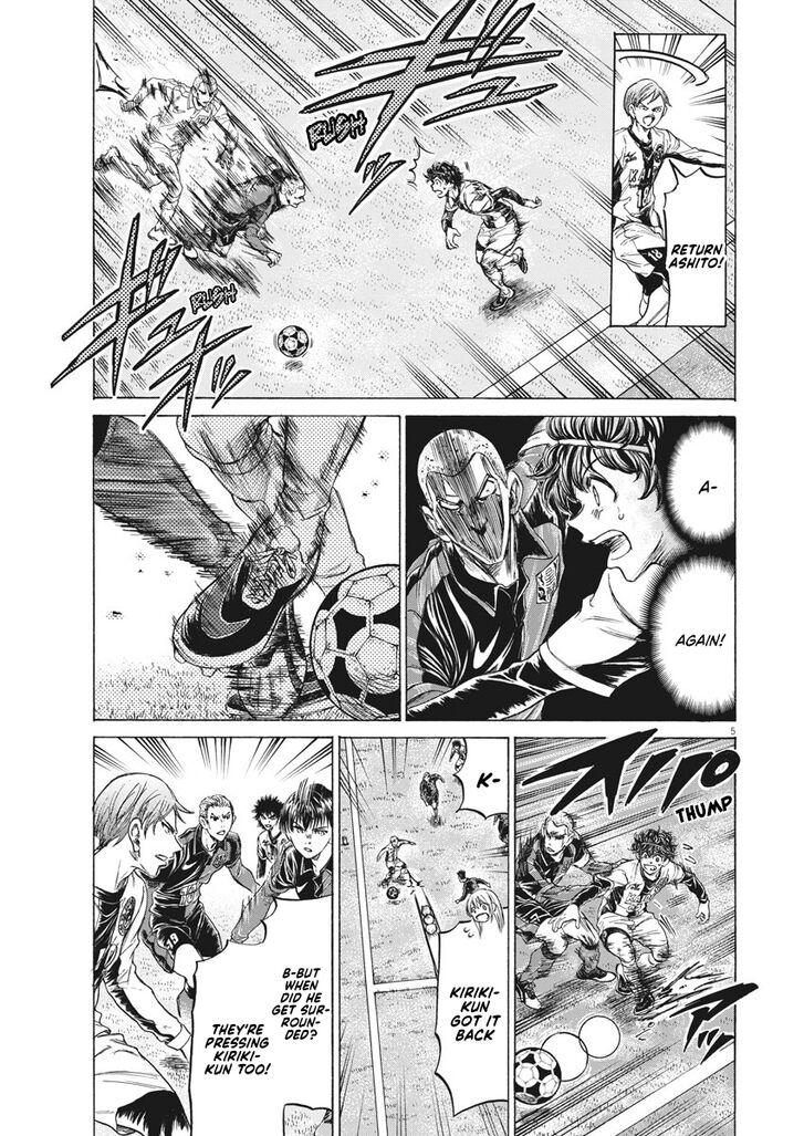Ao Ashi, Chapter 236 image 06